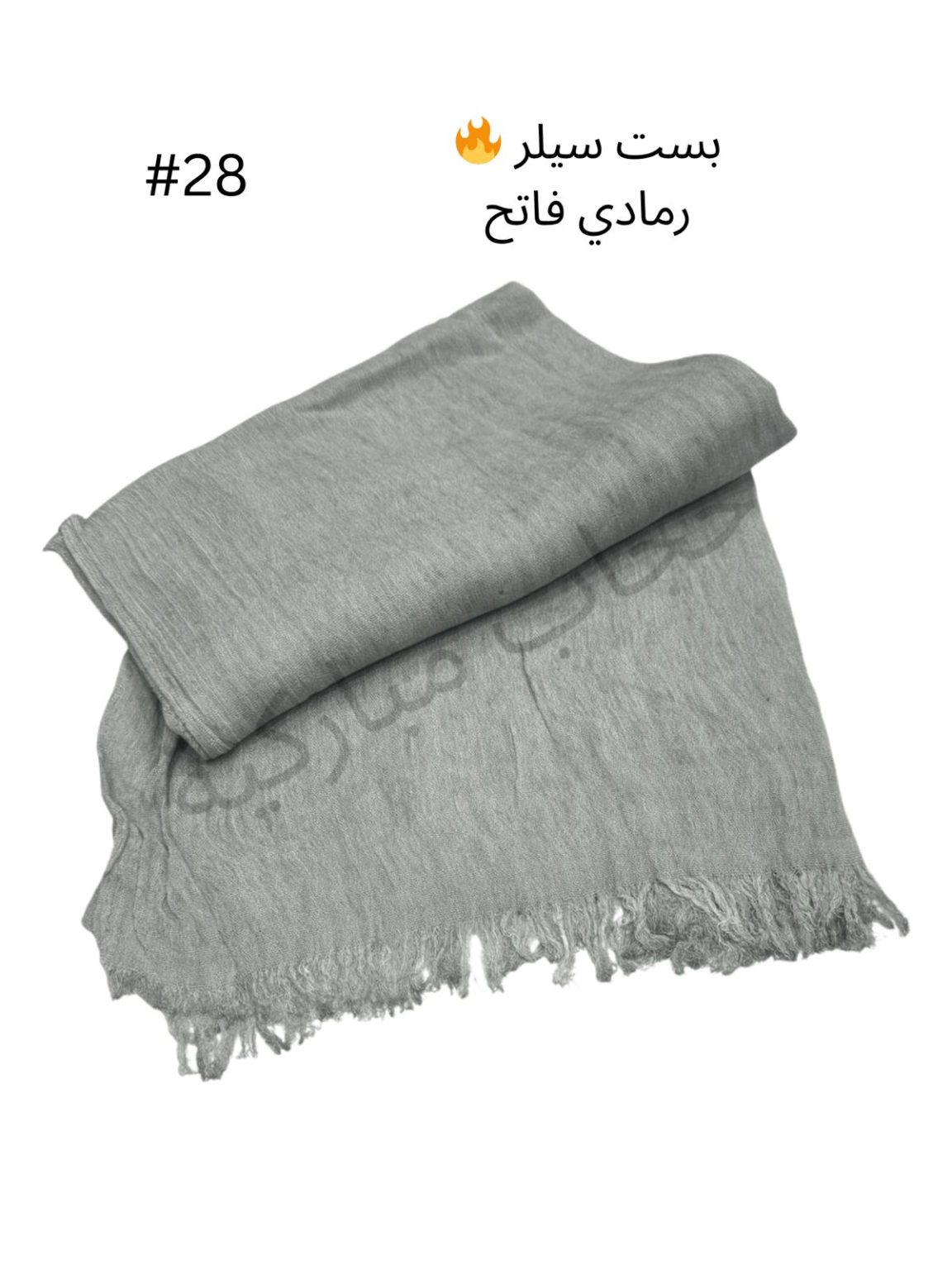 شال تايلندي رمادي فاتح بست سيلر(#28)