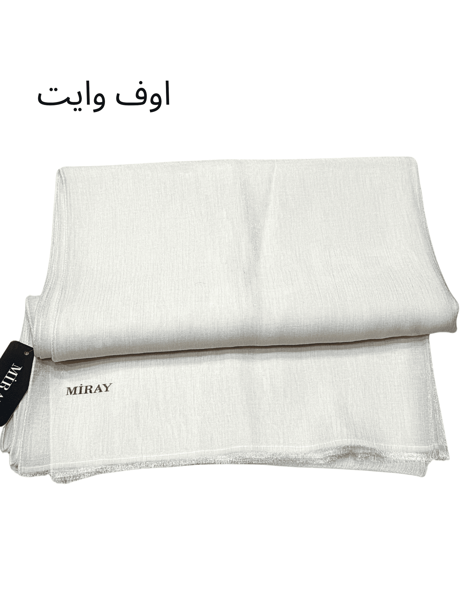 Shawl Metallic Off White