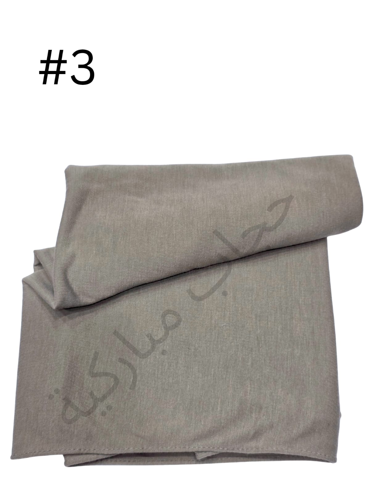 Hijab japani without chafsa ( Narjis #3)