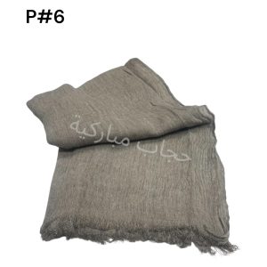 شال تايلندي بيج (#6)