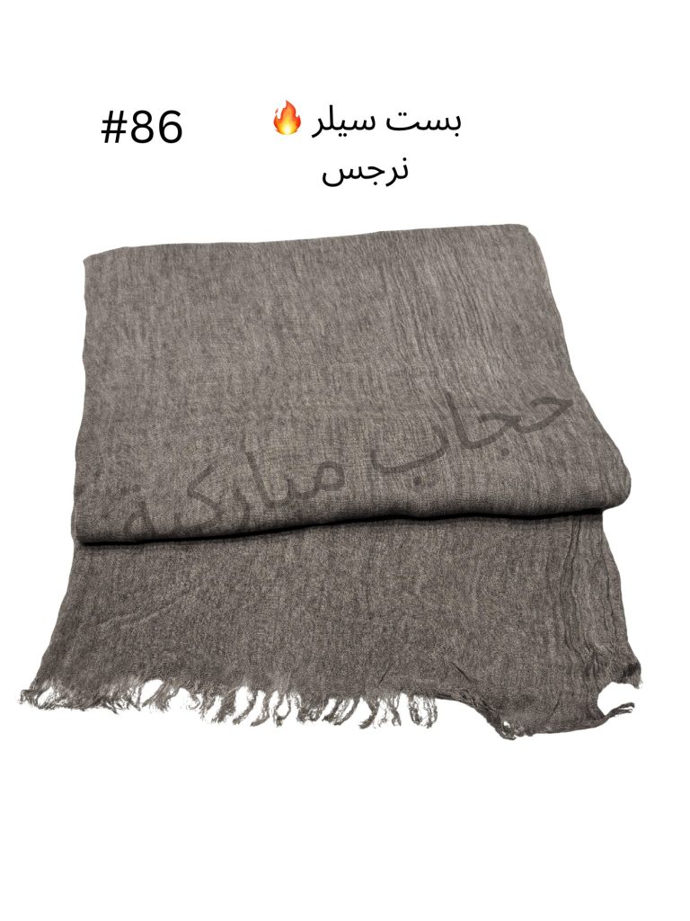 شال تايلندي نرجس عرض صغير (#86)