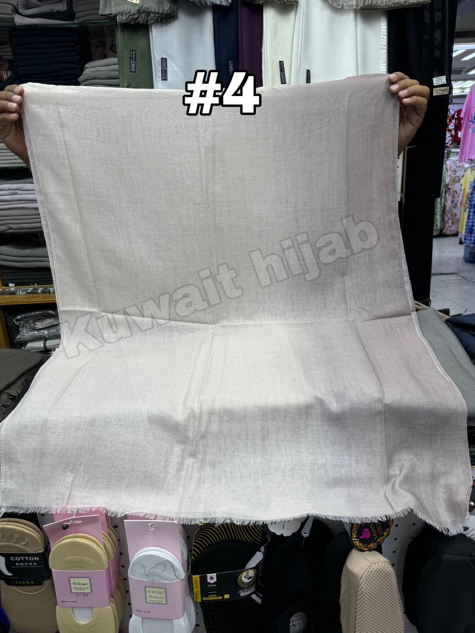 (#4) شال خفيف اومبرى