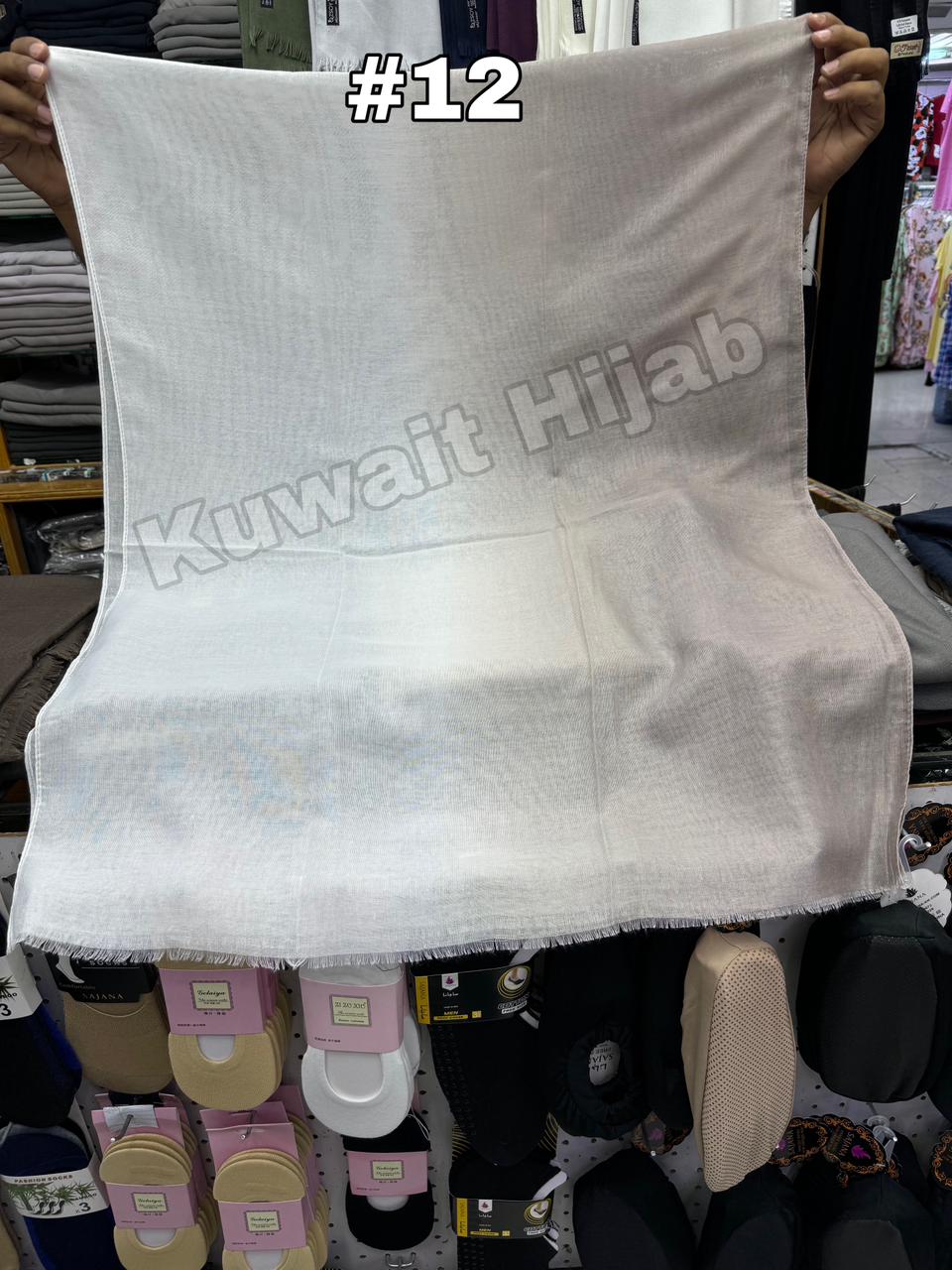 (#12) شال خفيف اومبرى