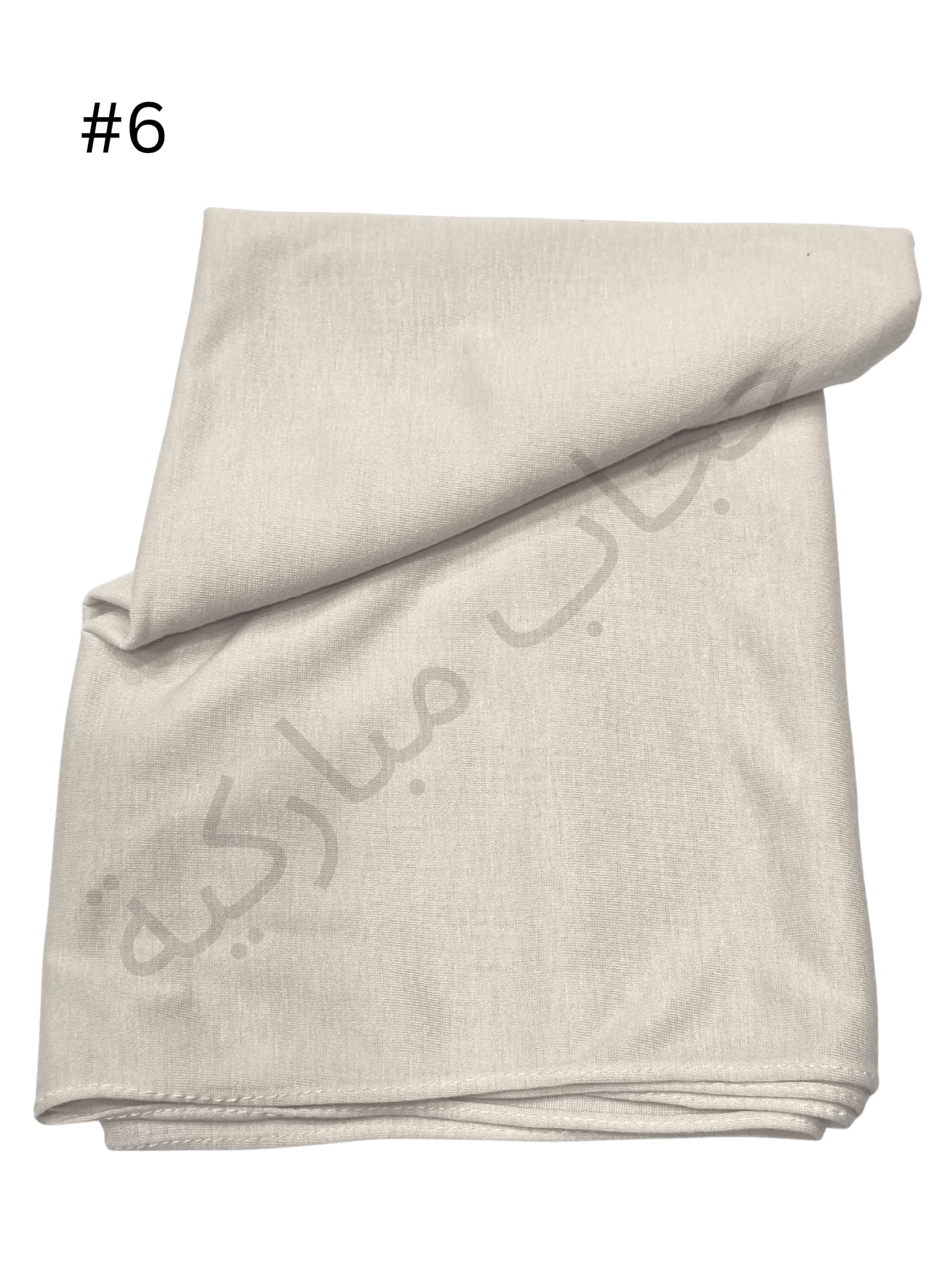 حجاب ياباني بدون جفسه (بيج فاتح 6#)