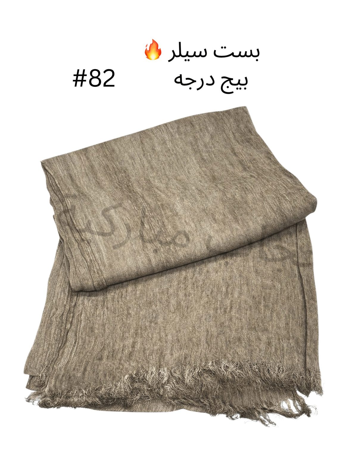 Thailandy Kresha (Beige #82)