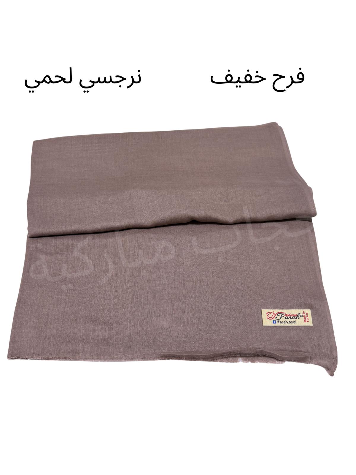 Farah Light weight shawl (Narjis Lahmi)