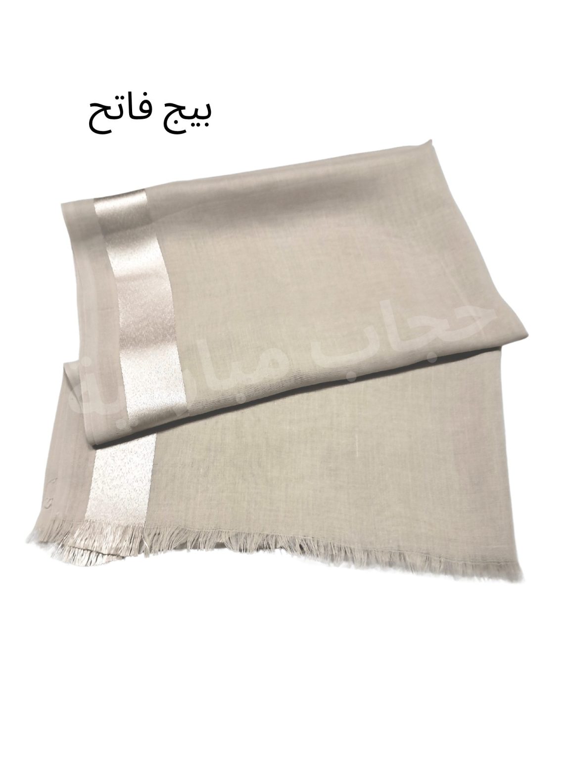 شال لنن ١ خط (بيج فاتح)