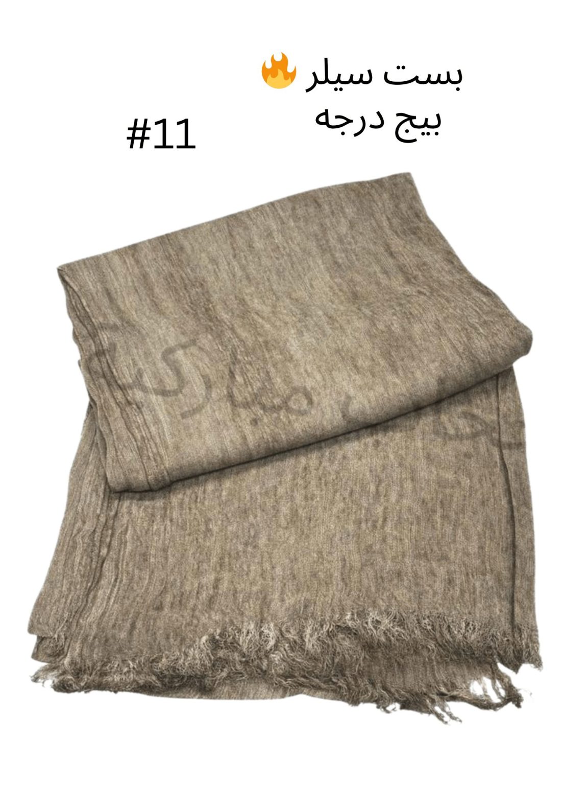 Thailandy kresha Small  Dark Beige (#11)