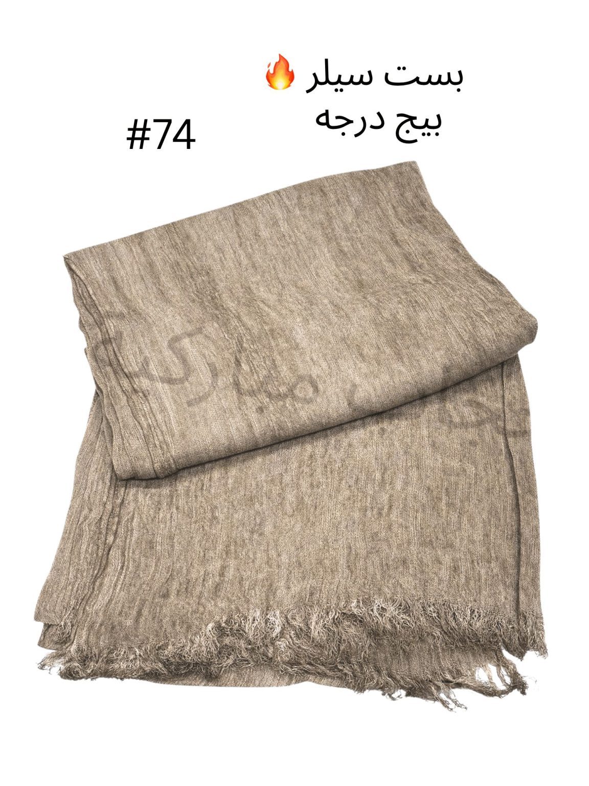 Thailandy kresha Small  Beige (#74)