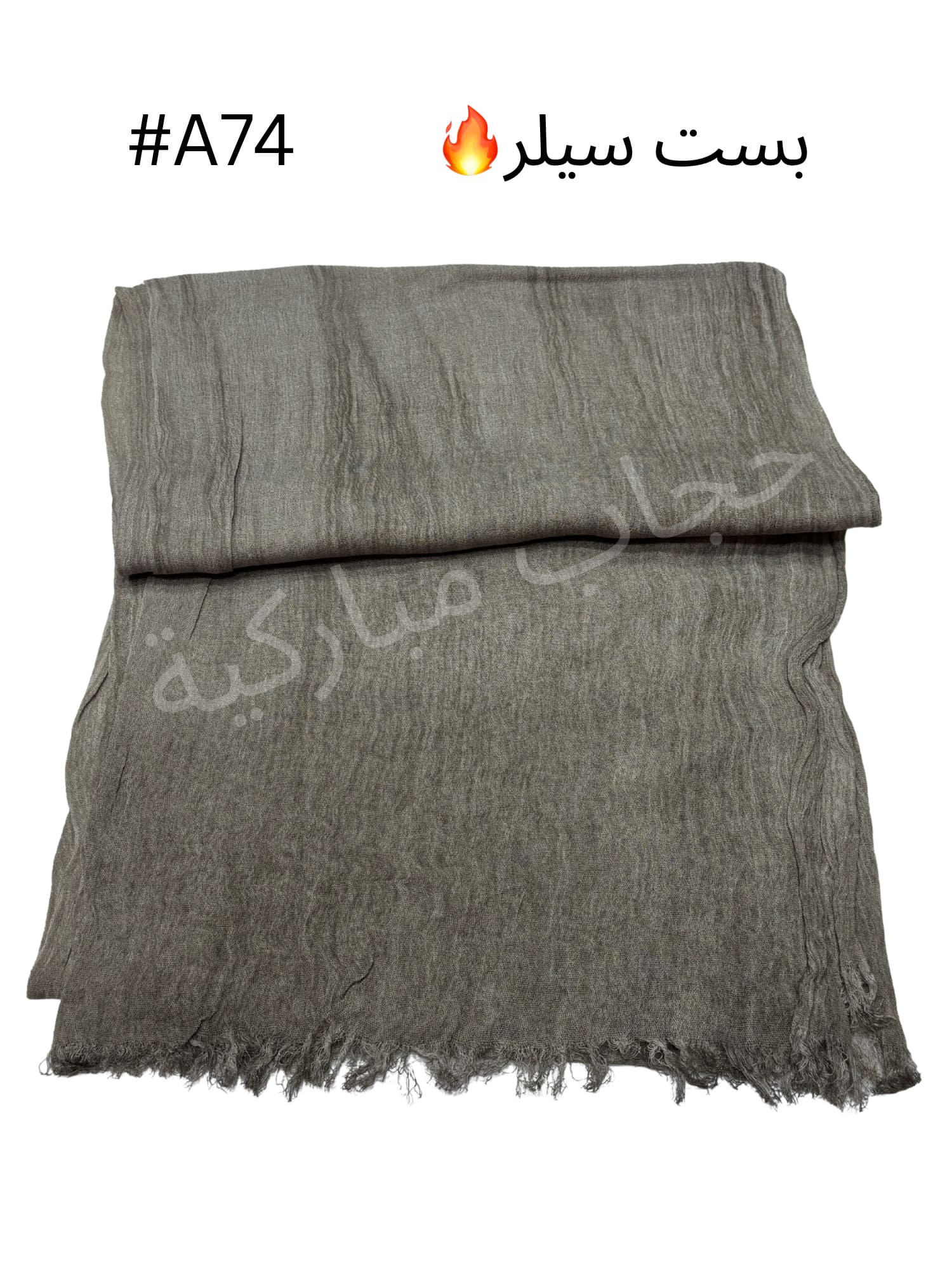 شال تايلندي مع جفسه (نرجس #A74)