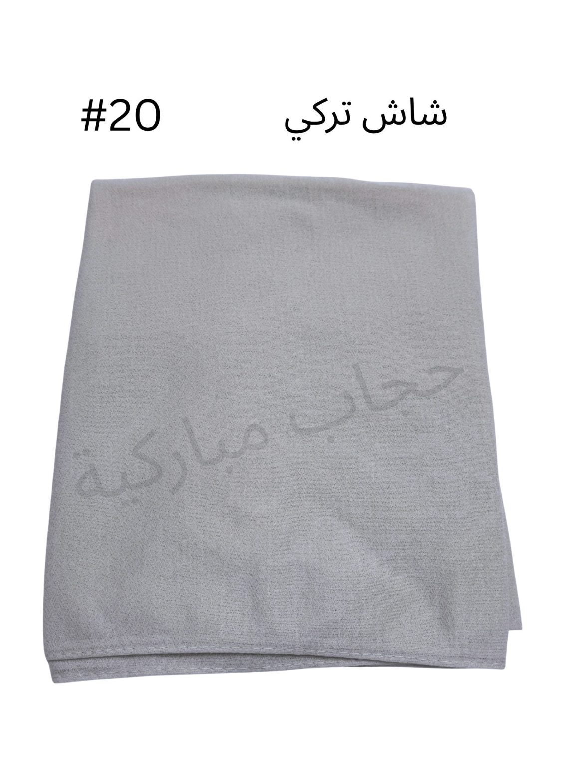 Shash turkish with jafsa (Light Grey #20)