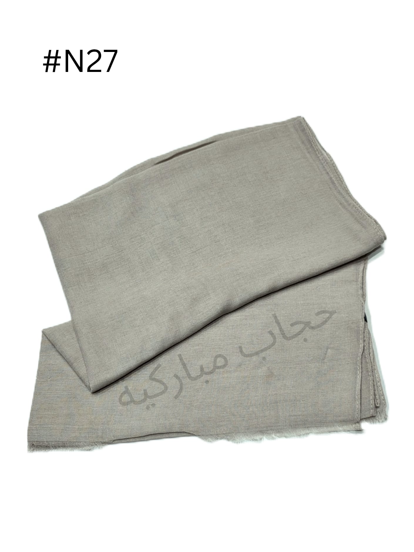 شال حيللل خفيف عرض صغير (بيج #N27)