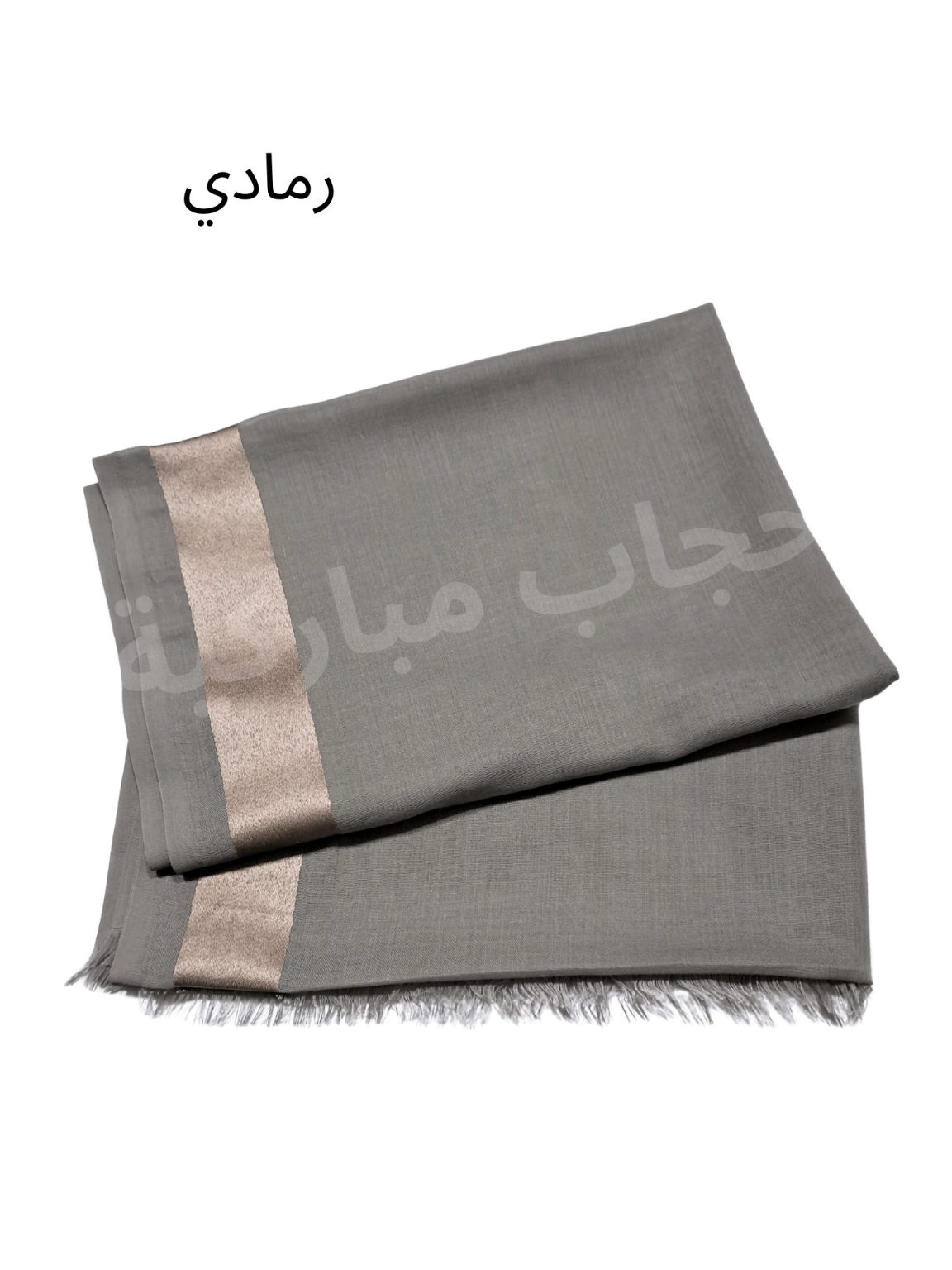 شال لنن ١ خط (رمادي فاتح)