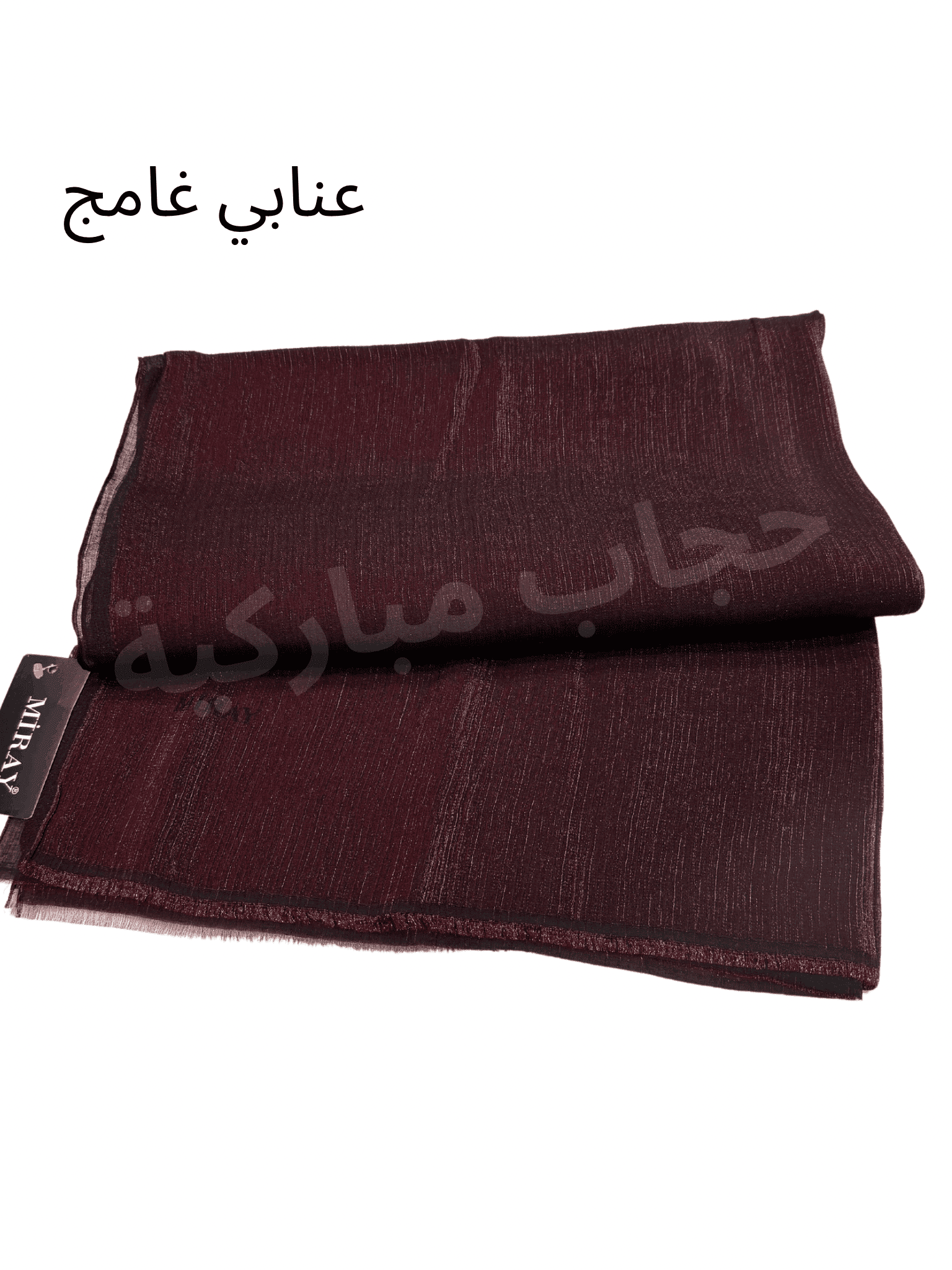 Shawl Metallic Dark Burgundy