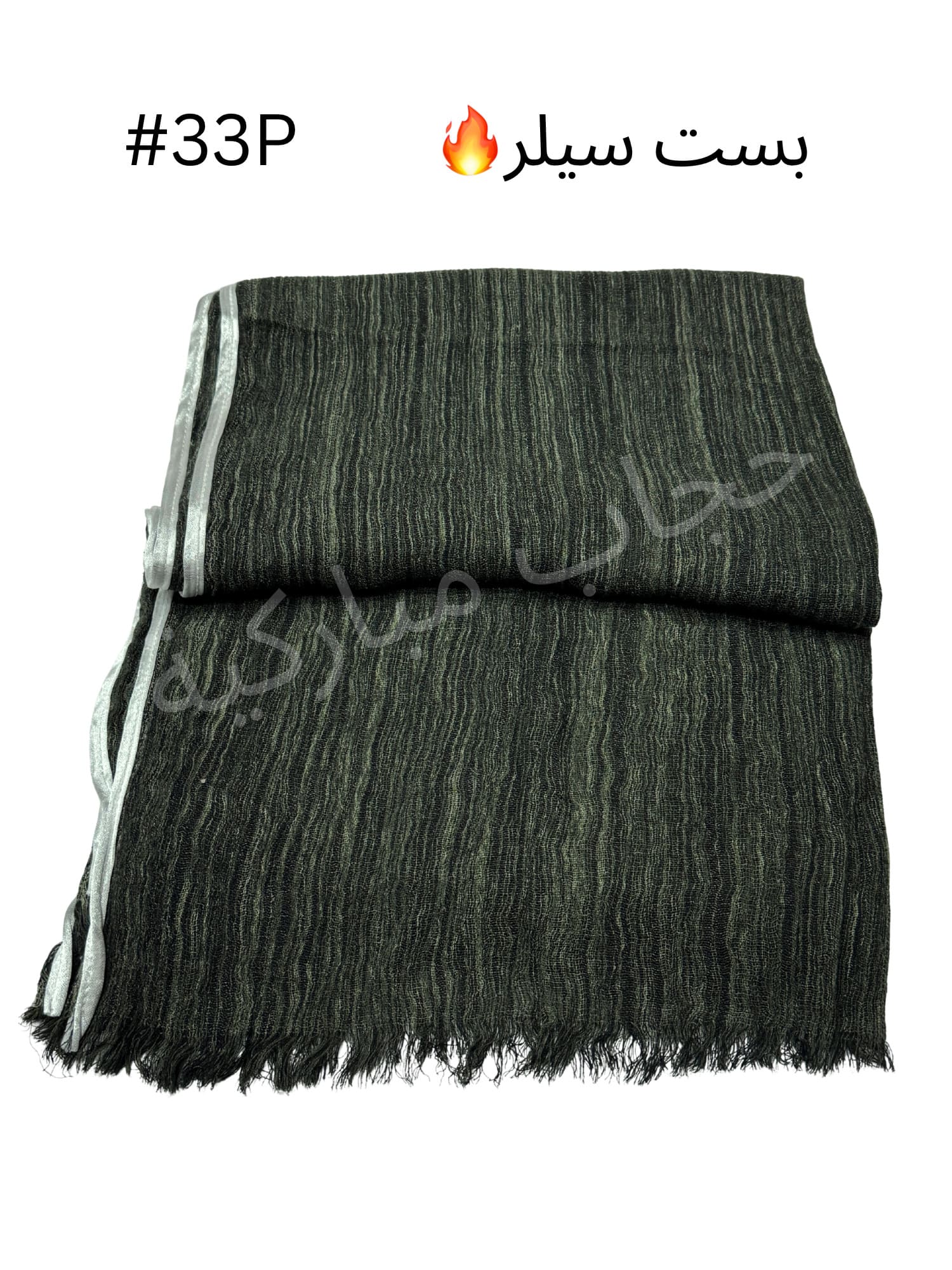 Thailandy Double marble (#33P)