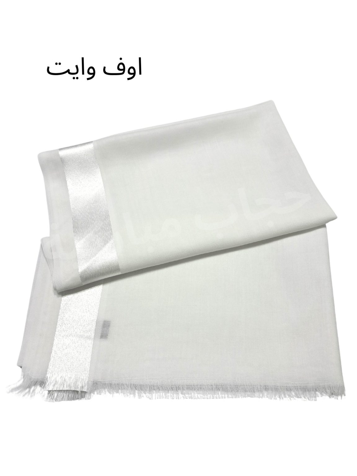 shawl linen 1 strip (Off White)