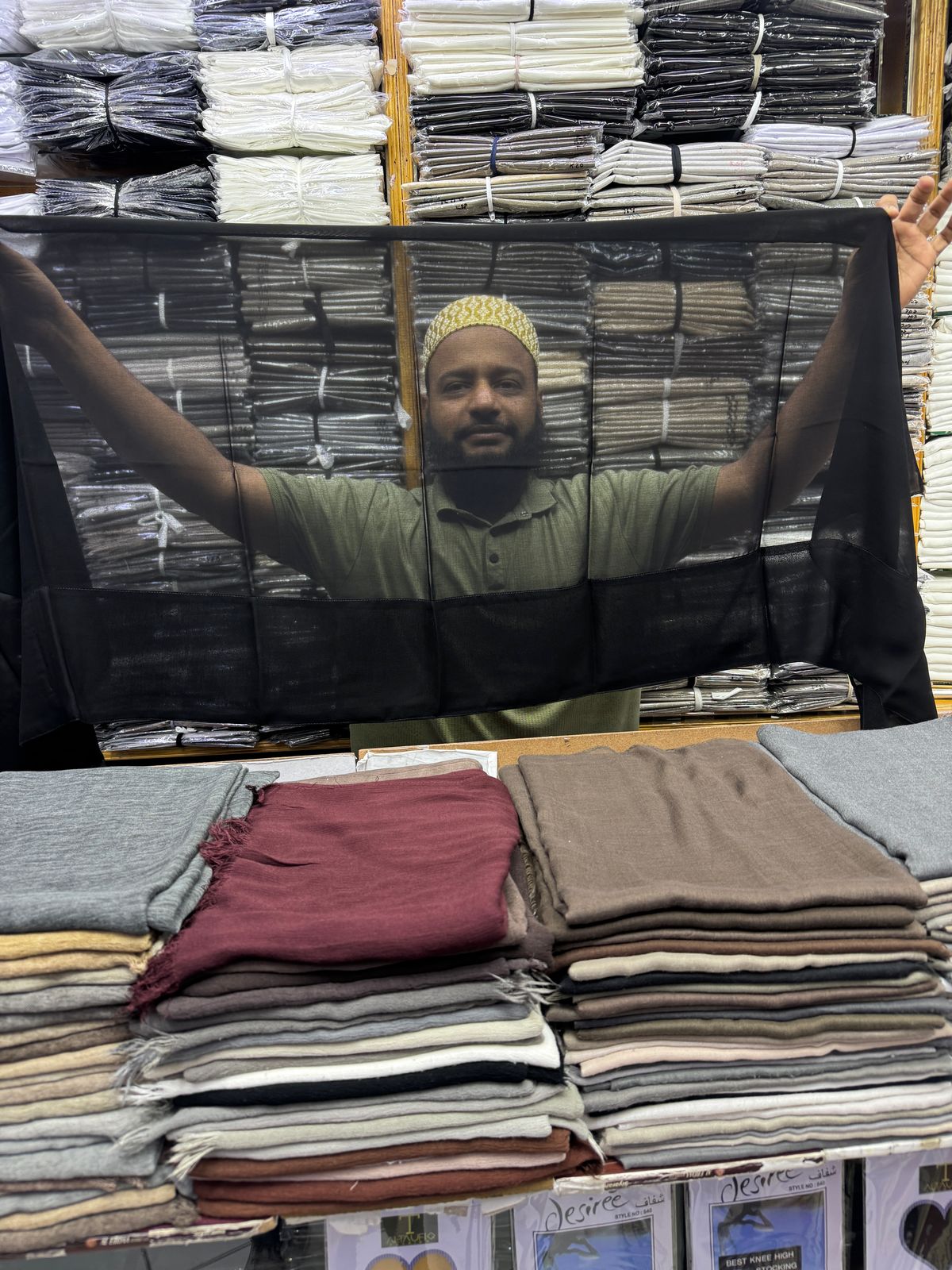 (بتانا كامل (عرض صغير) (دجيليل