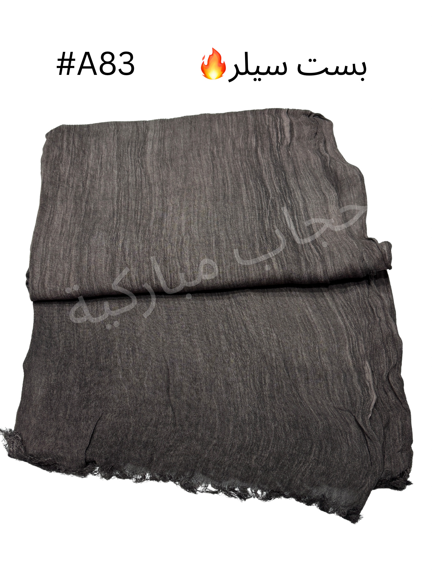 Thailandy Kresha(Brown #A83)