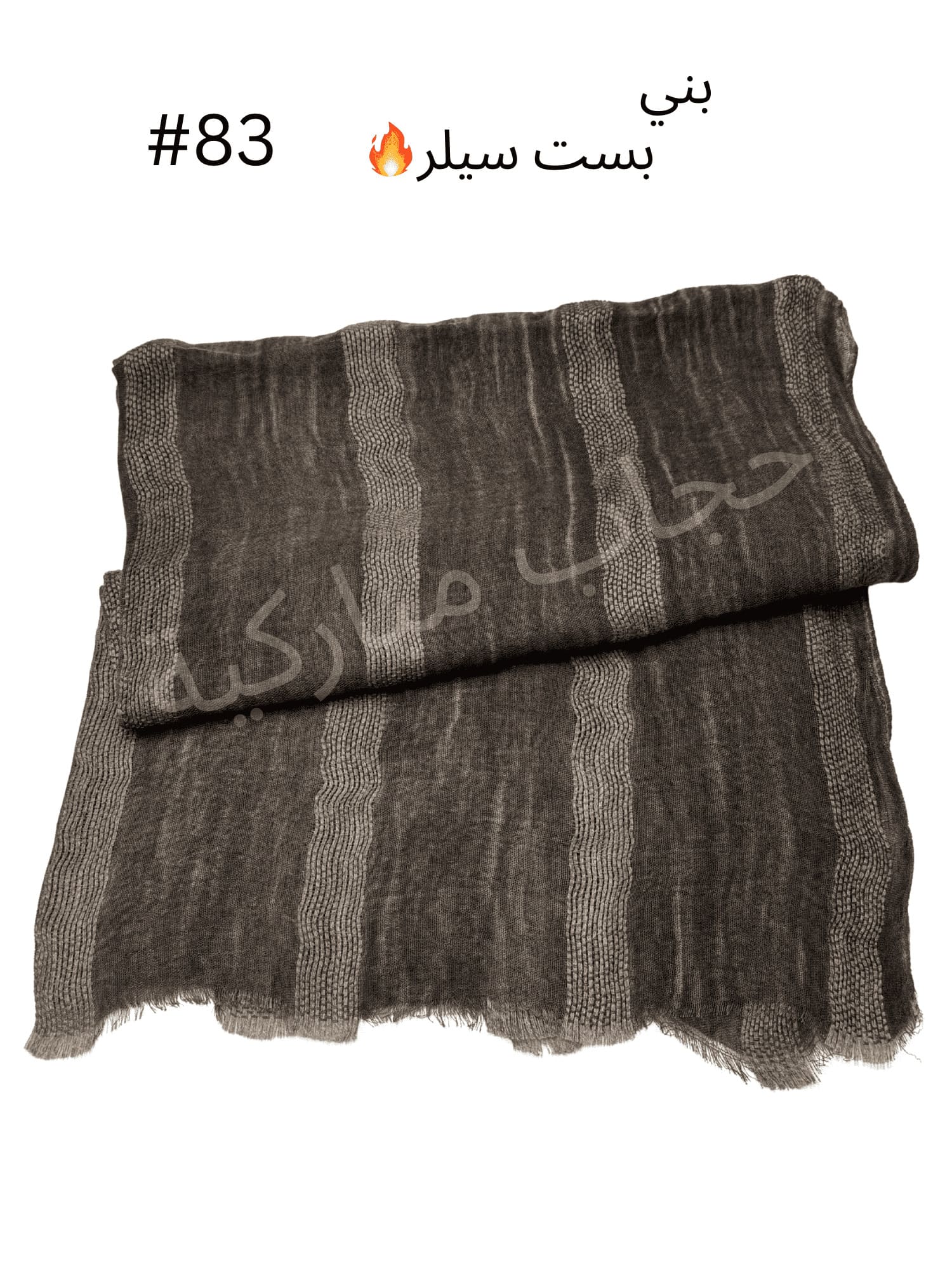 Thailandy mukhattat (Brown #83)