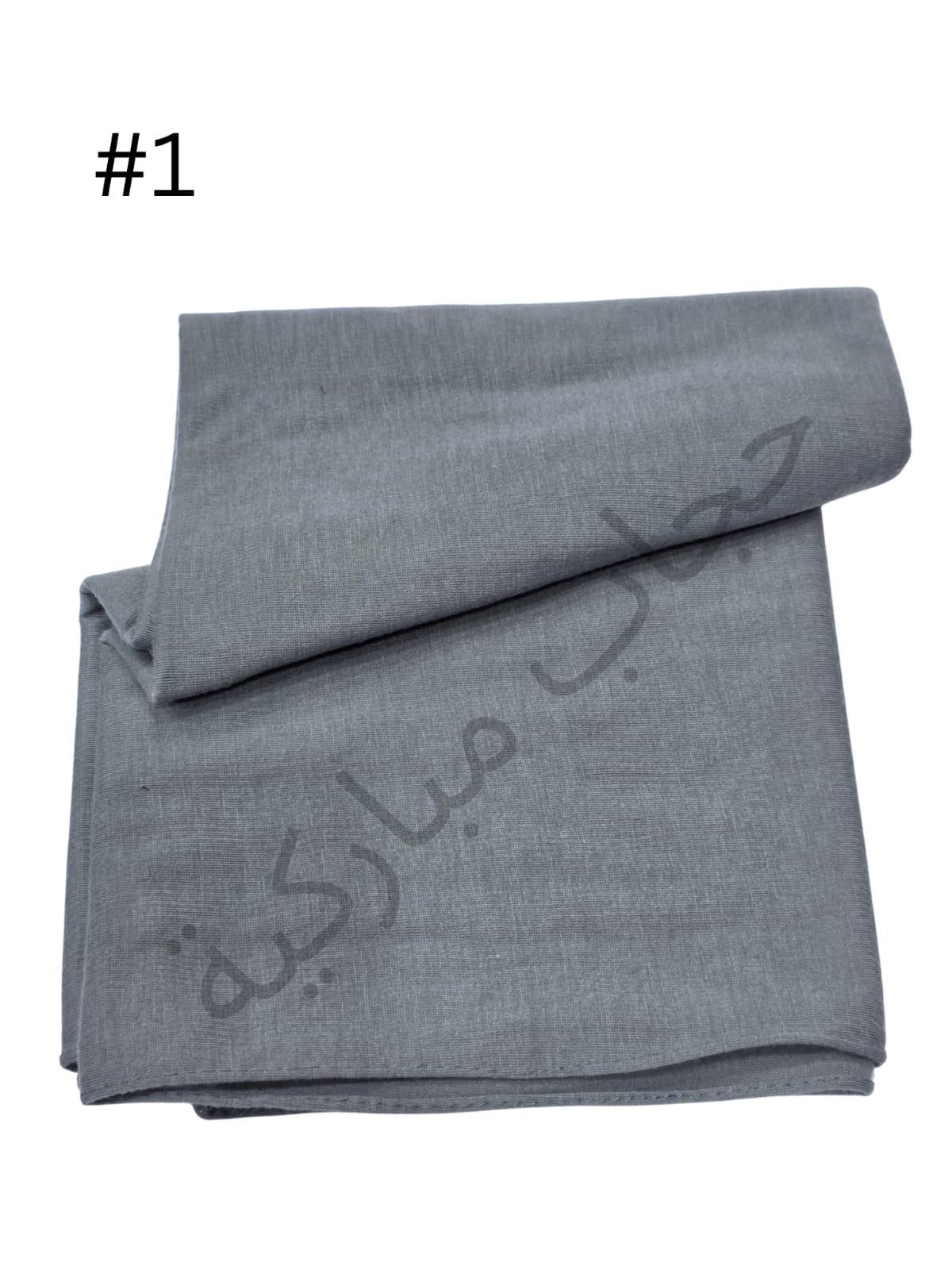 حجاب ياباني بدون جفسه (رمادي غامج1#)