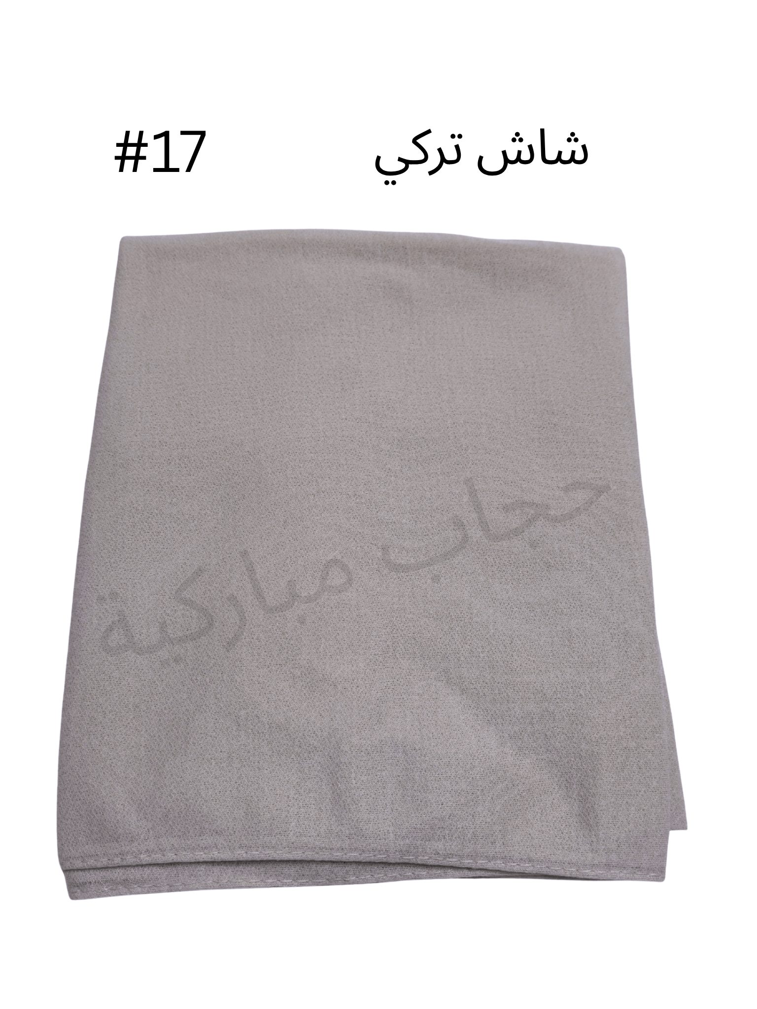 Shash turkish without jafsa (Grey #17)