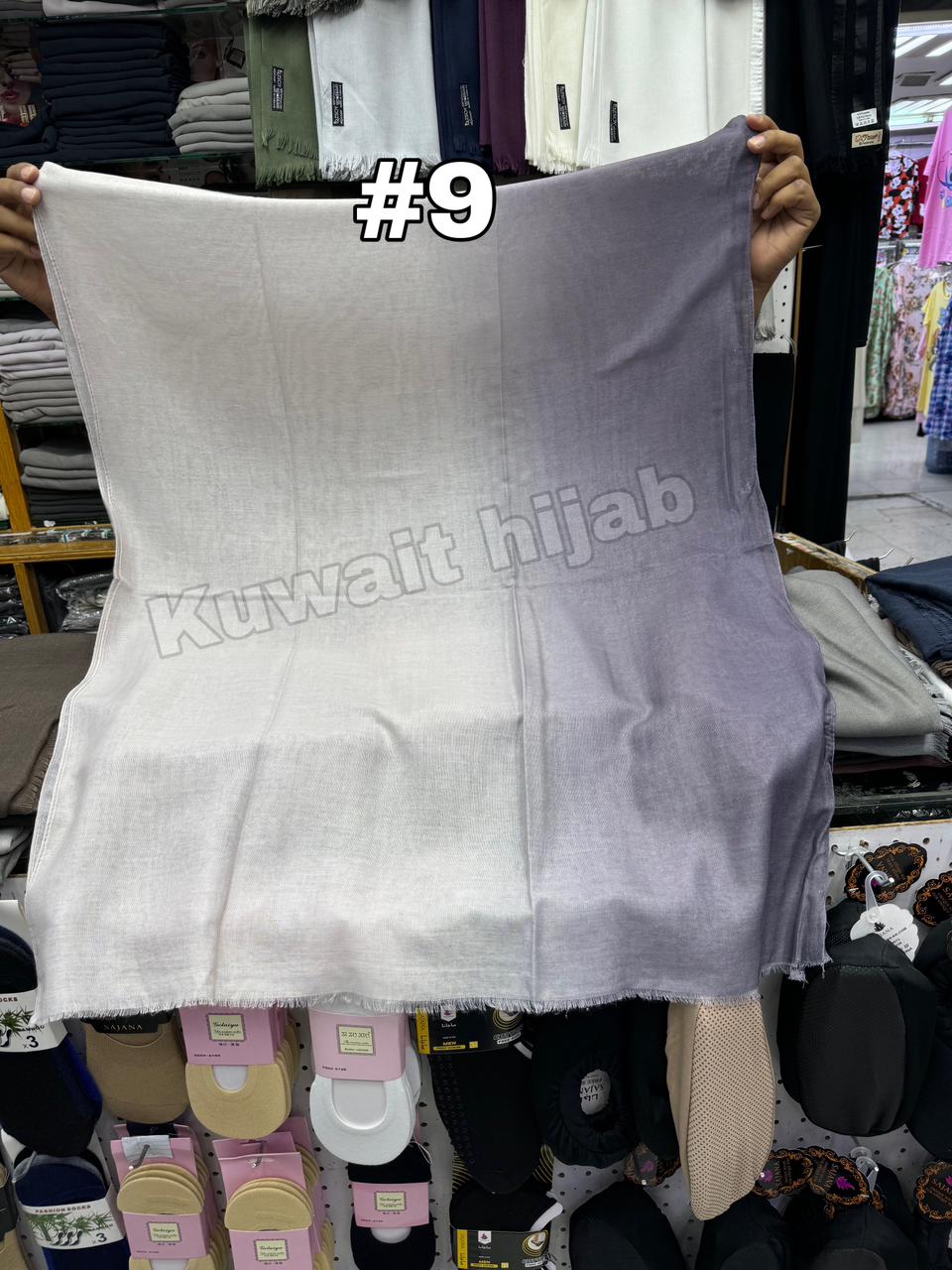 (#9) شال خفيف اومبرى