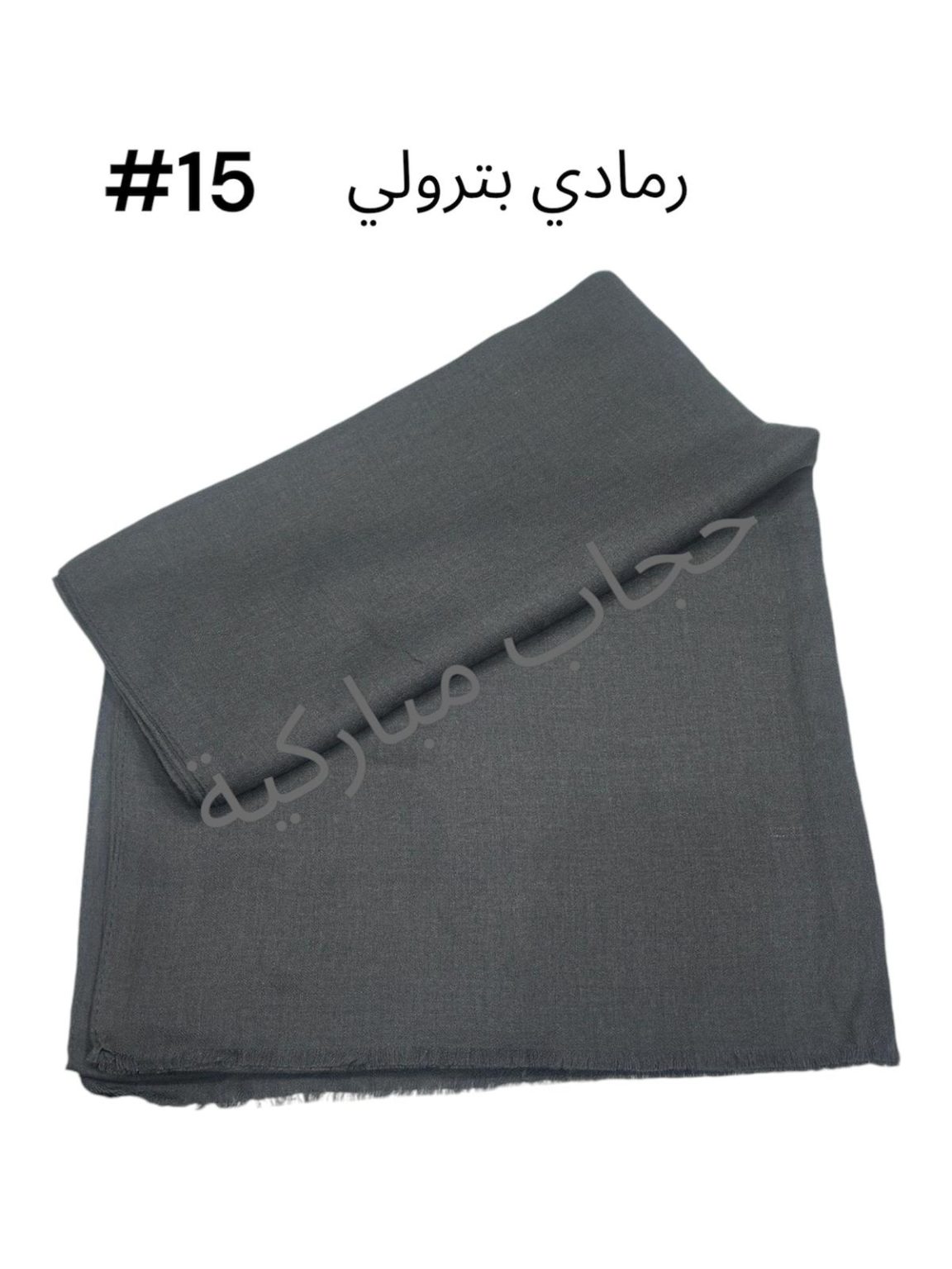 Shawl Cashmere malmal (#15 Grey)