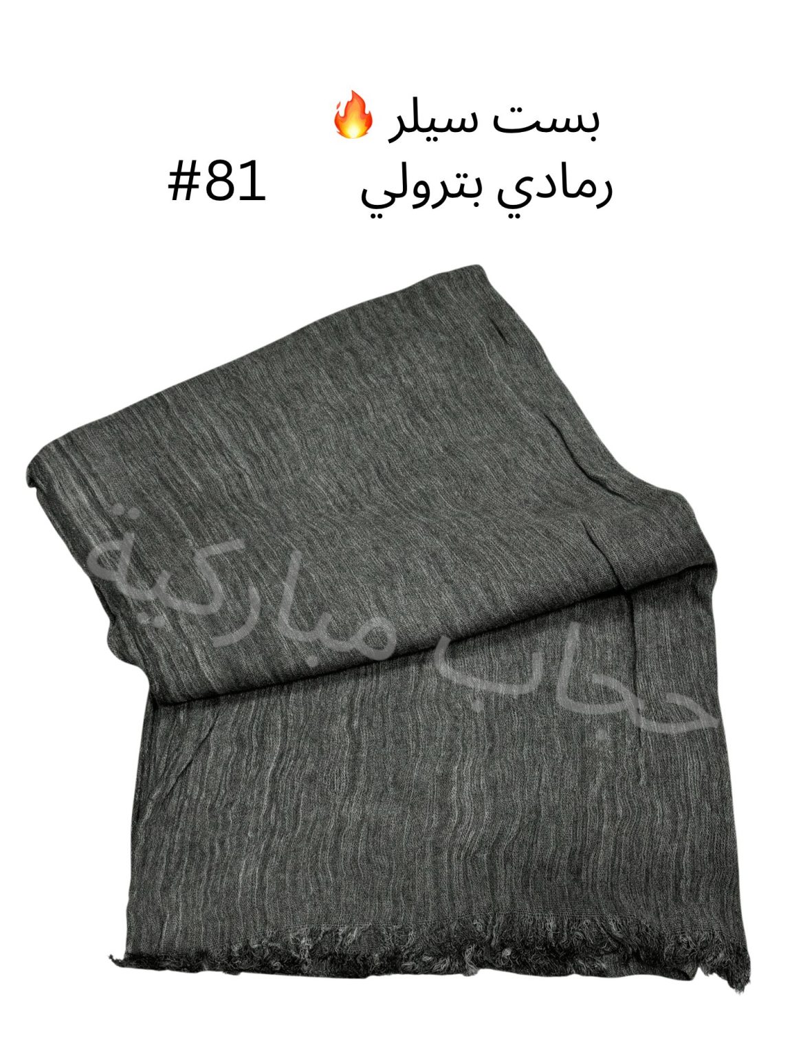 Thailandy kresha Small Grey (#81)