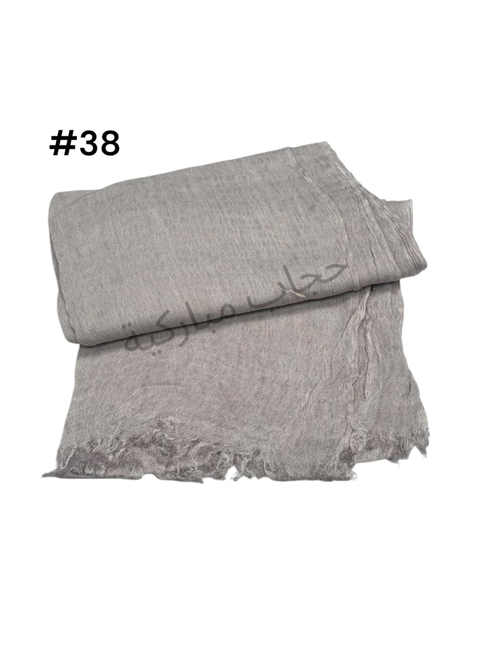 (#38) تايلندي كريشه