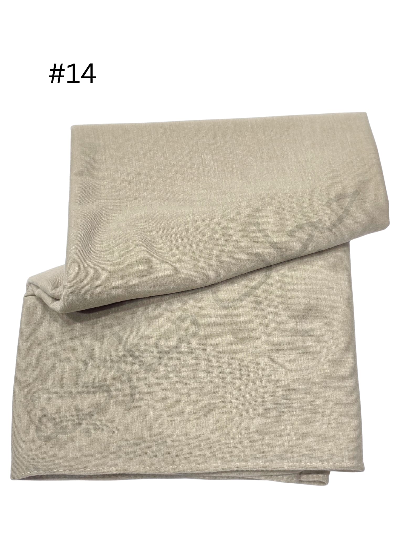 Hijab japani without chafsa ( Beige#14)