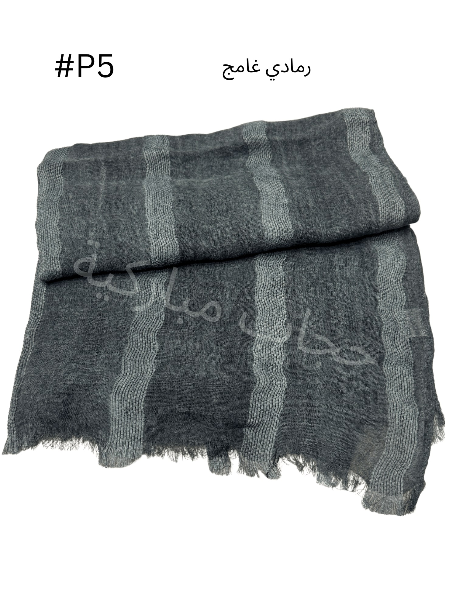 شال تايلندي مخططة (رمادي غامج)