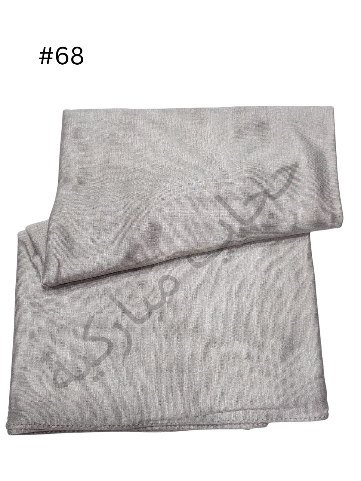 Cotton Double stretch without jafsa (Nargis#68)