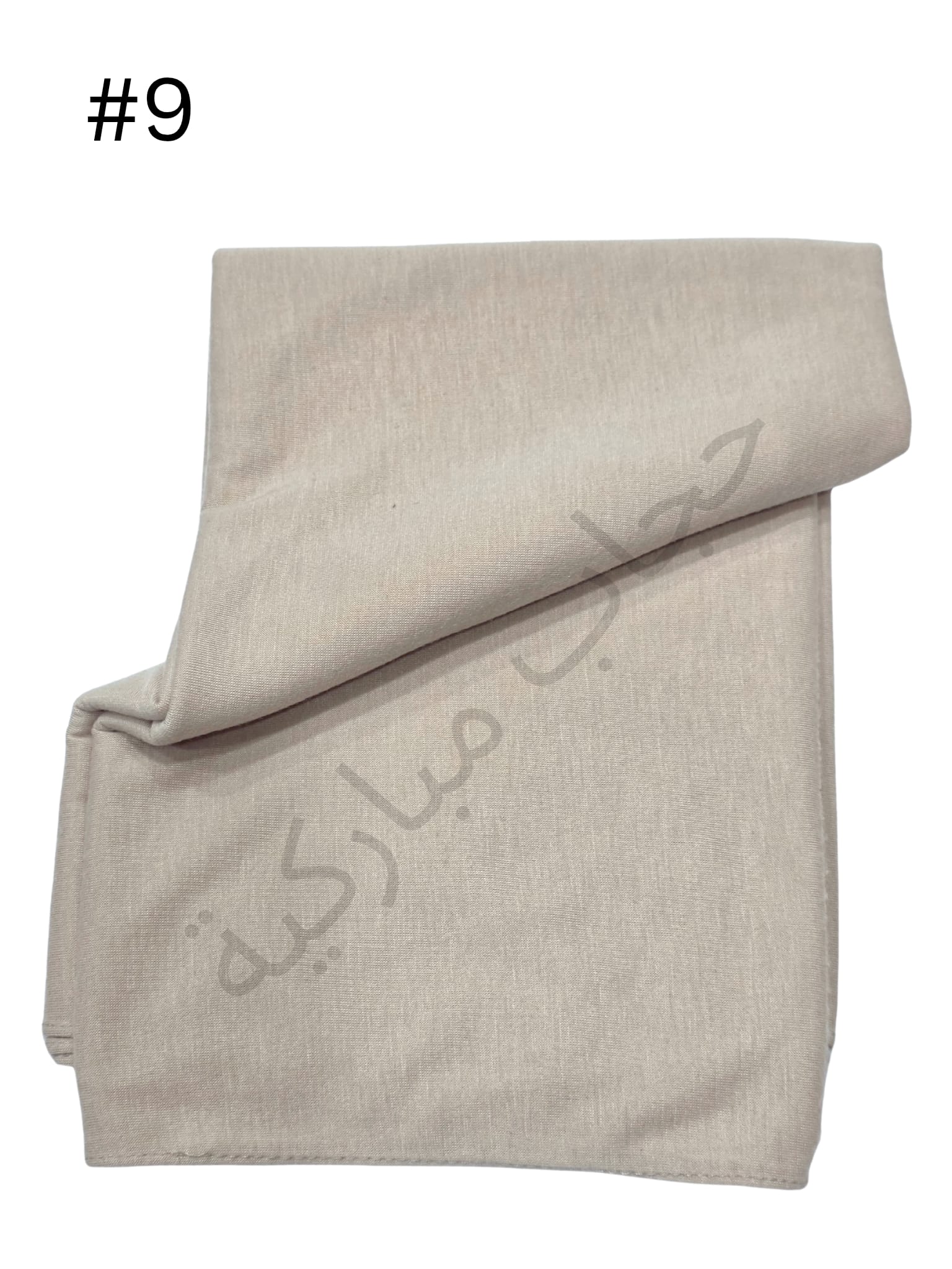 حجاب ياباني بدون جفسه (بيج فاتح 9#)