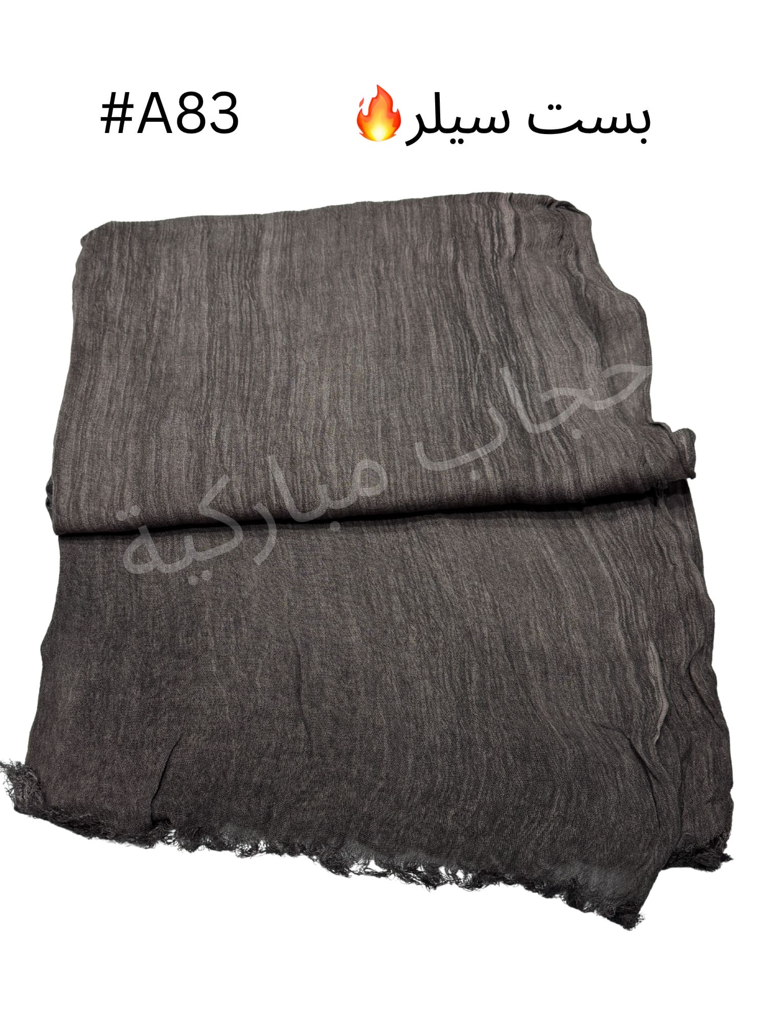 Thailandy Kresha with Jafsa (Dark Brown #A83)