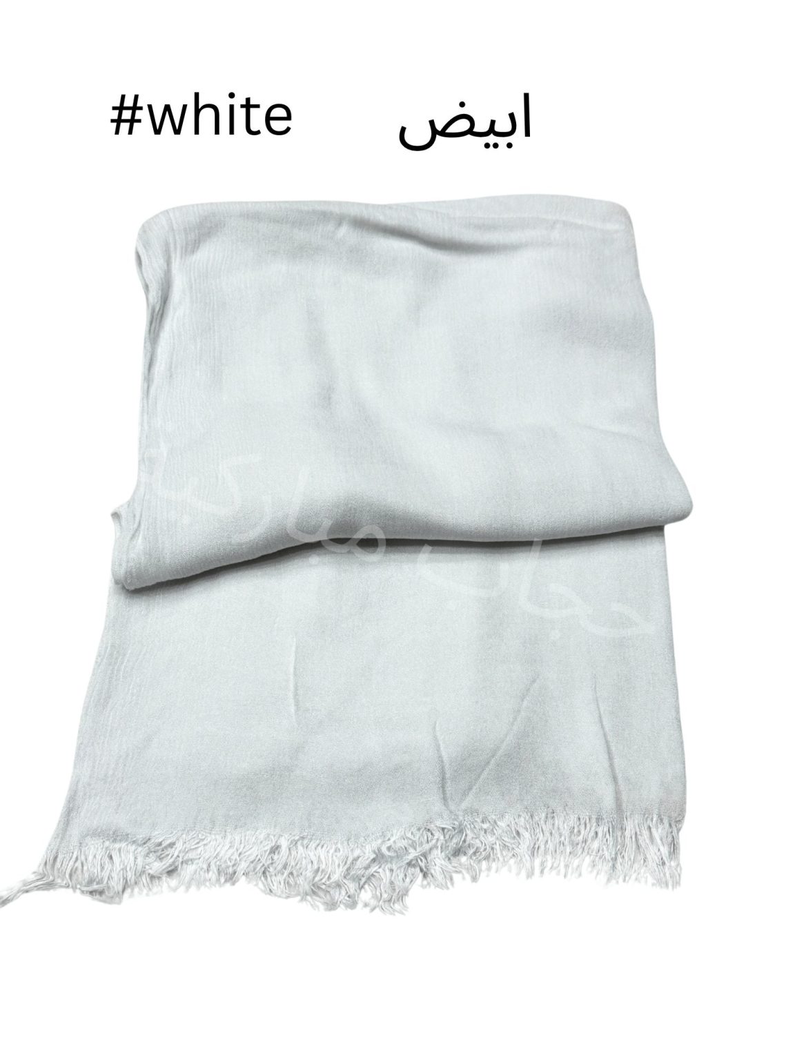 شال تايلندي عرض قصير ابيض