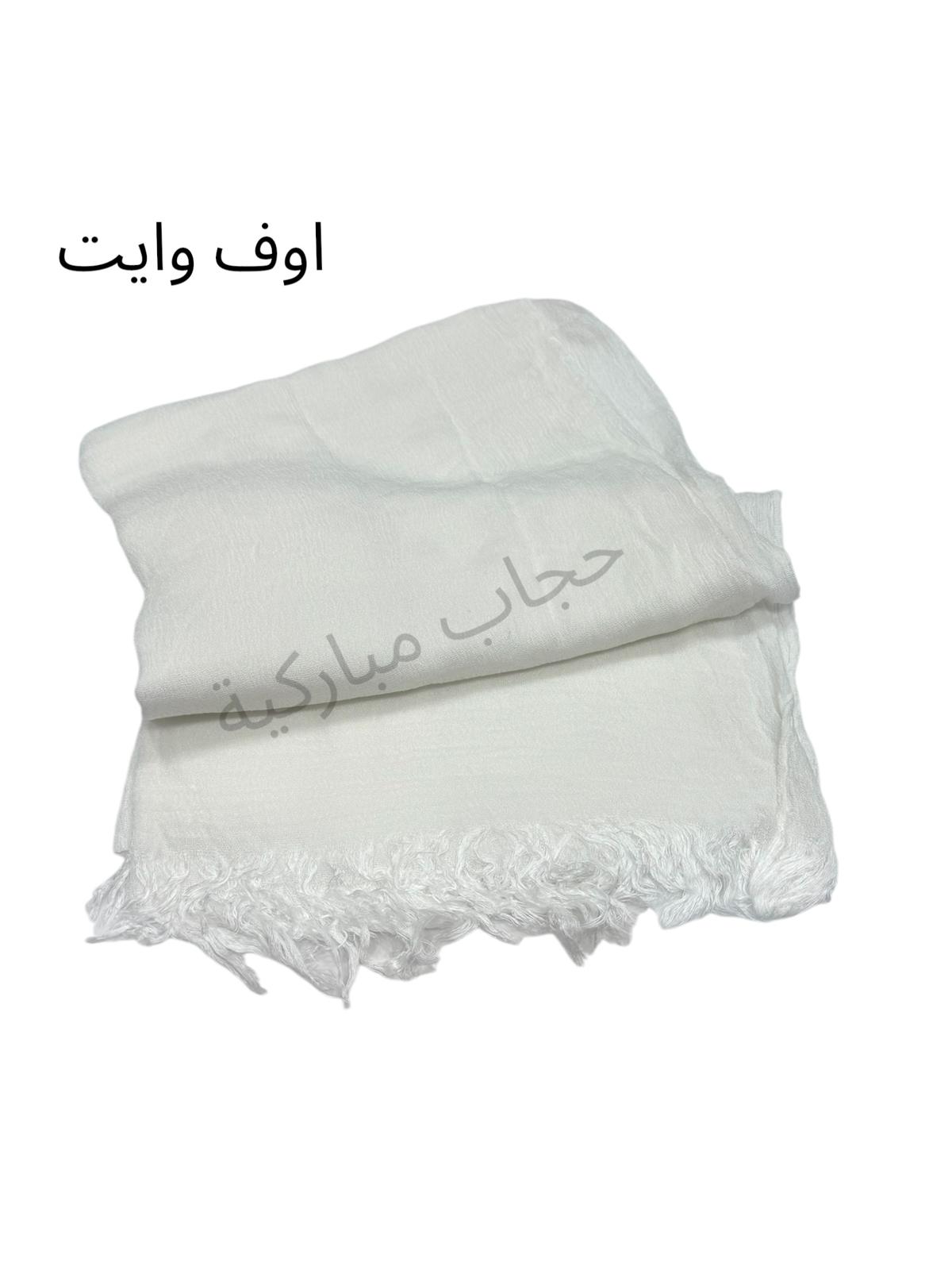 شال تايلندي عرض صغير (اوف وايت)