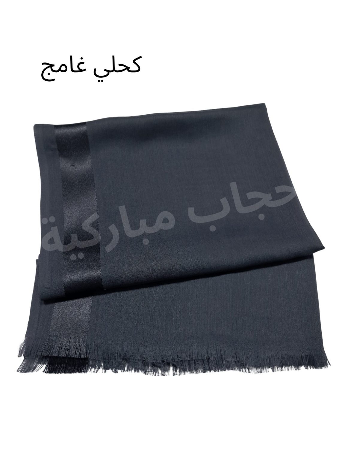 شال لنن ١ خط (كحلي غامج)