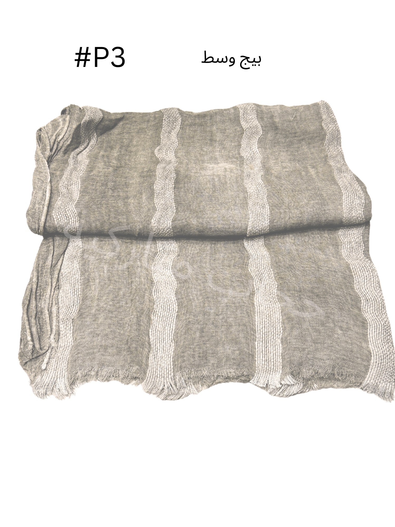 (#p3)شال تايلندي مخططة (بيج فاتح #2)