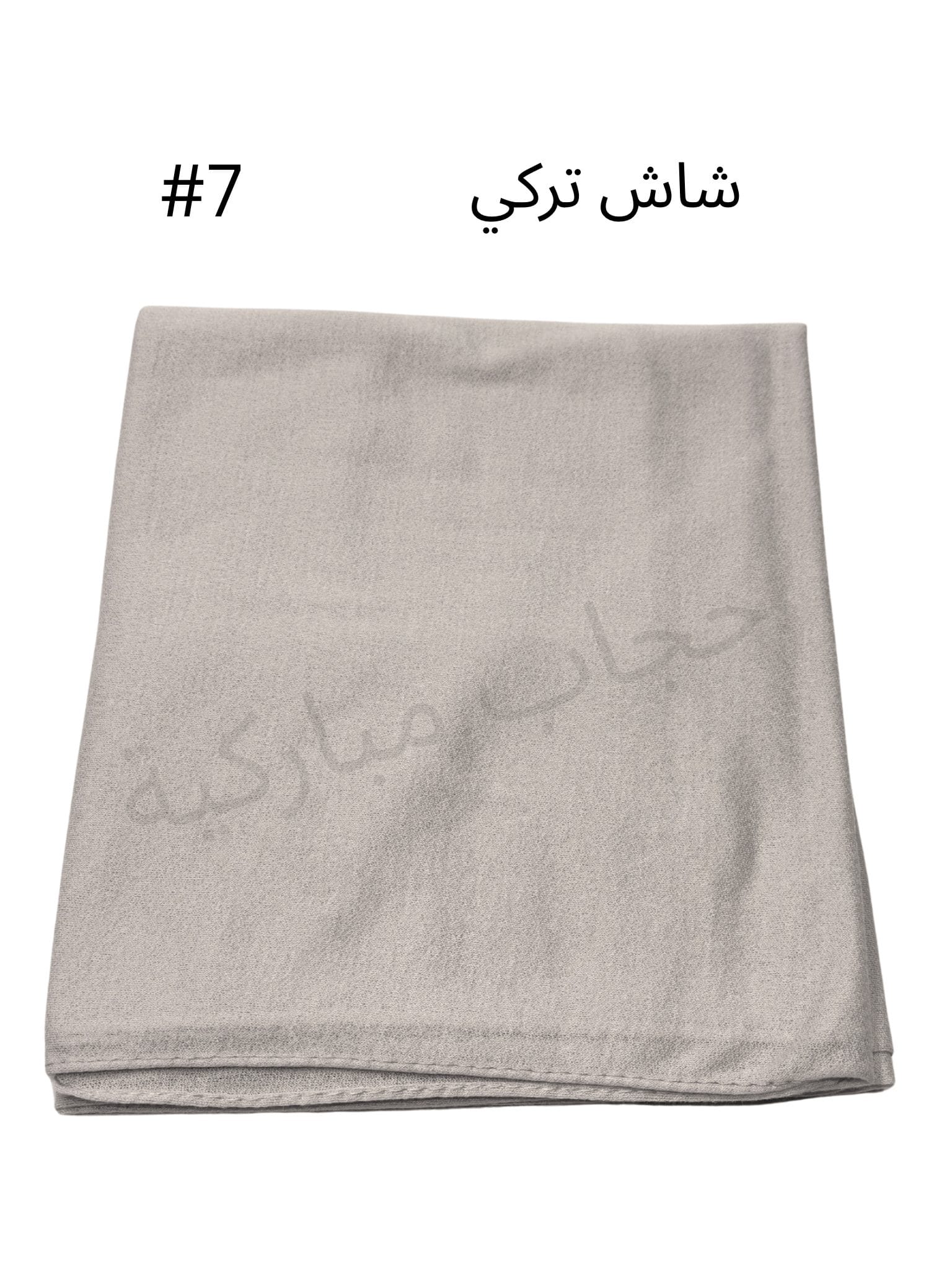 Shash turkish Small (Beige#7)