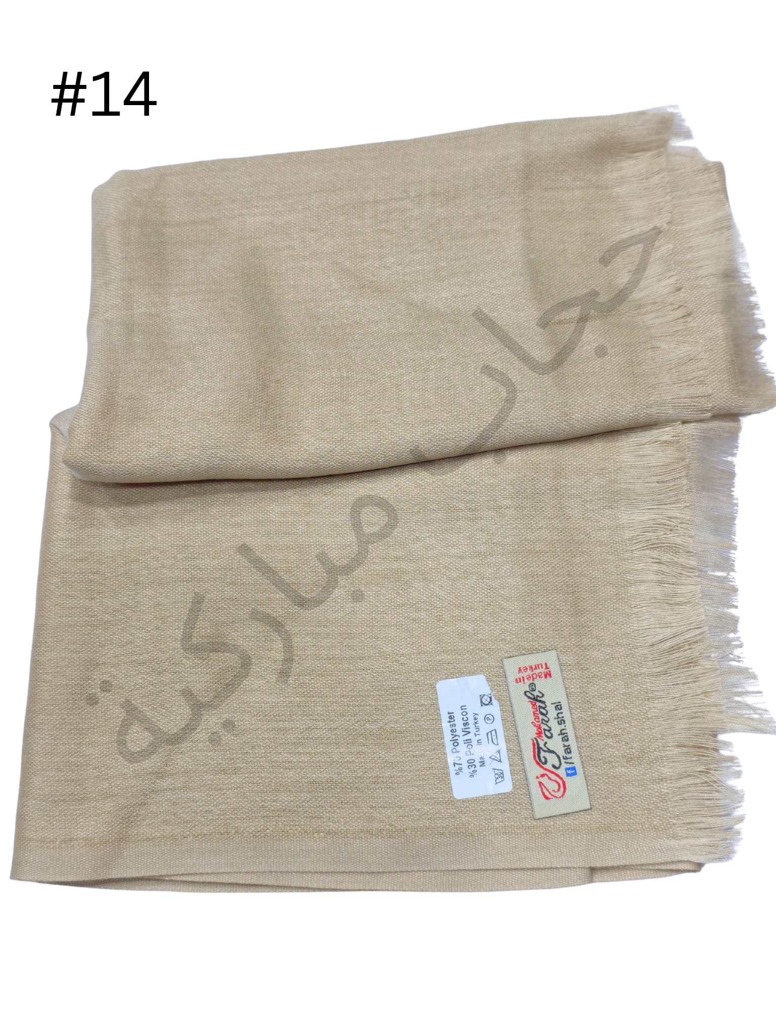 Turkish shawl with jafsa (Beige#14)