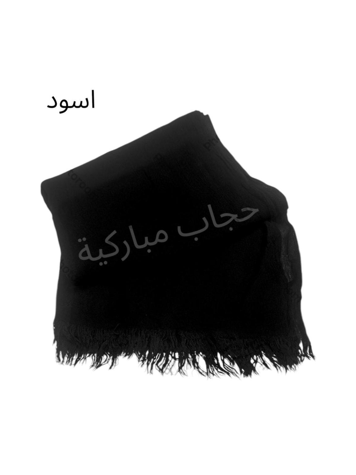 شال تايلندي (اسود)