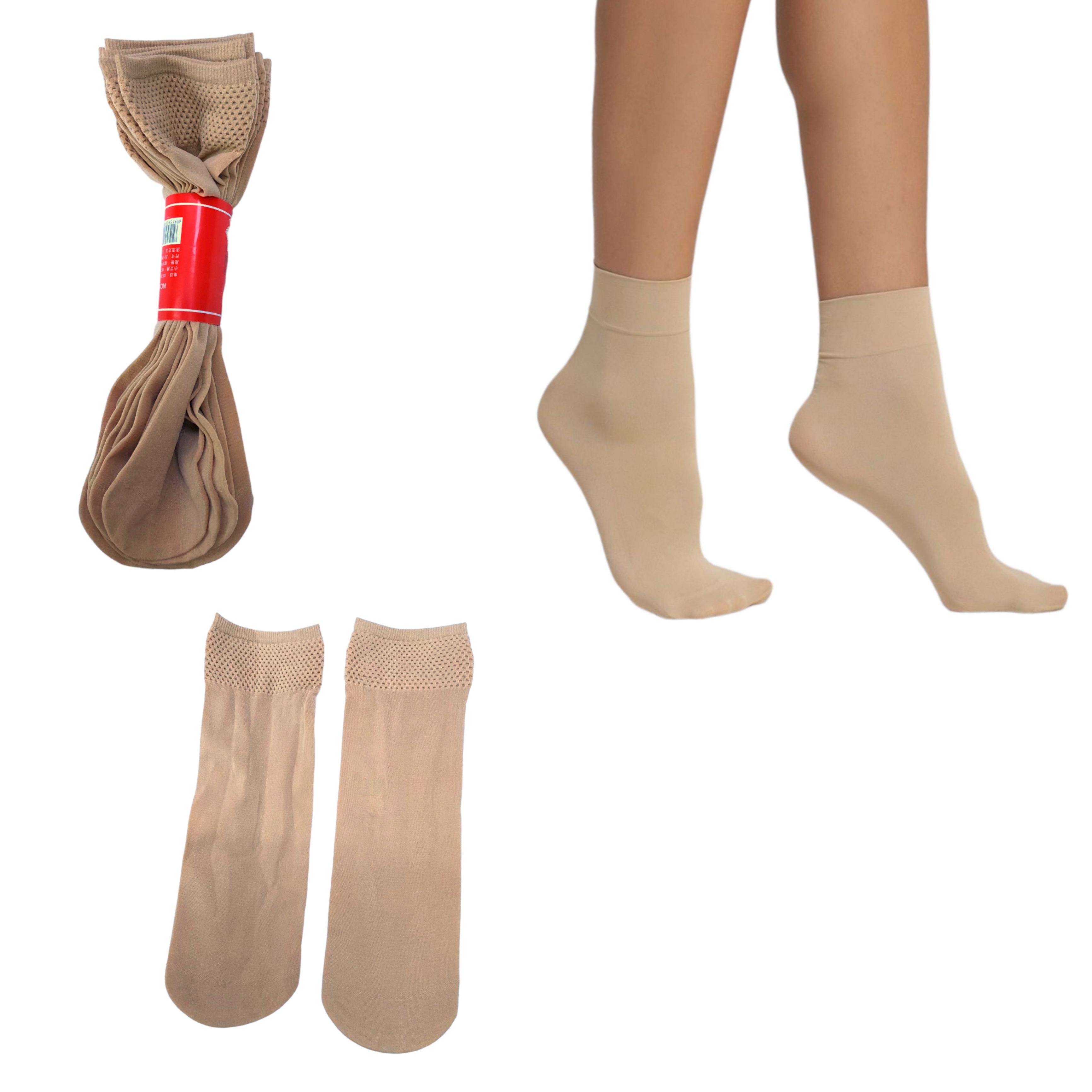 جوارب سميك بيج (٥ جوز جوارب)