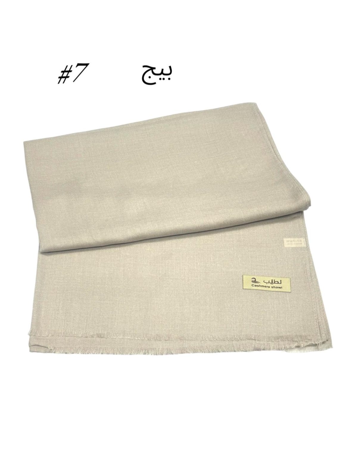 شال كشميري ململ (بيج 7#)