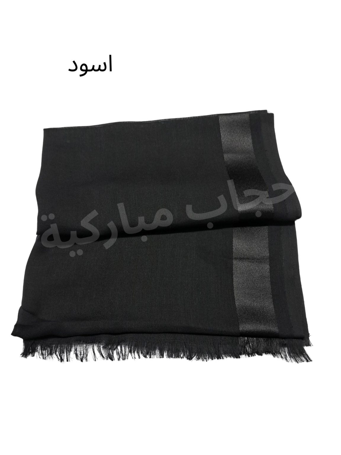 شال لنن ١ خط (اسود)