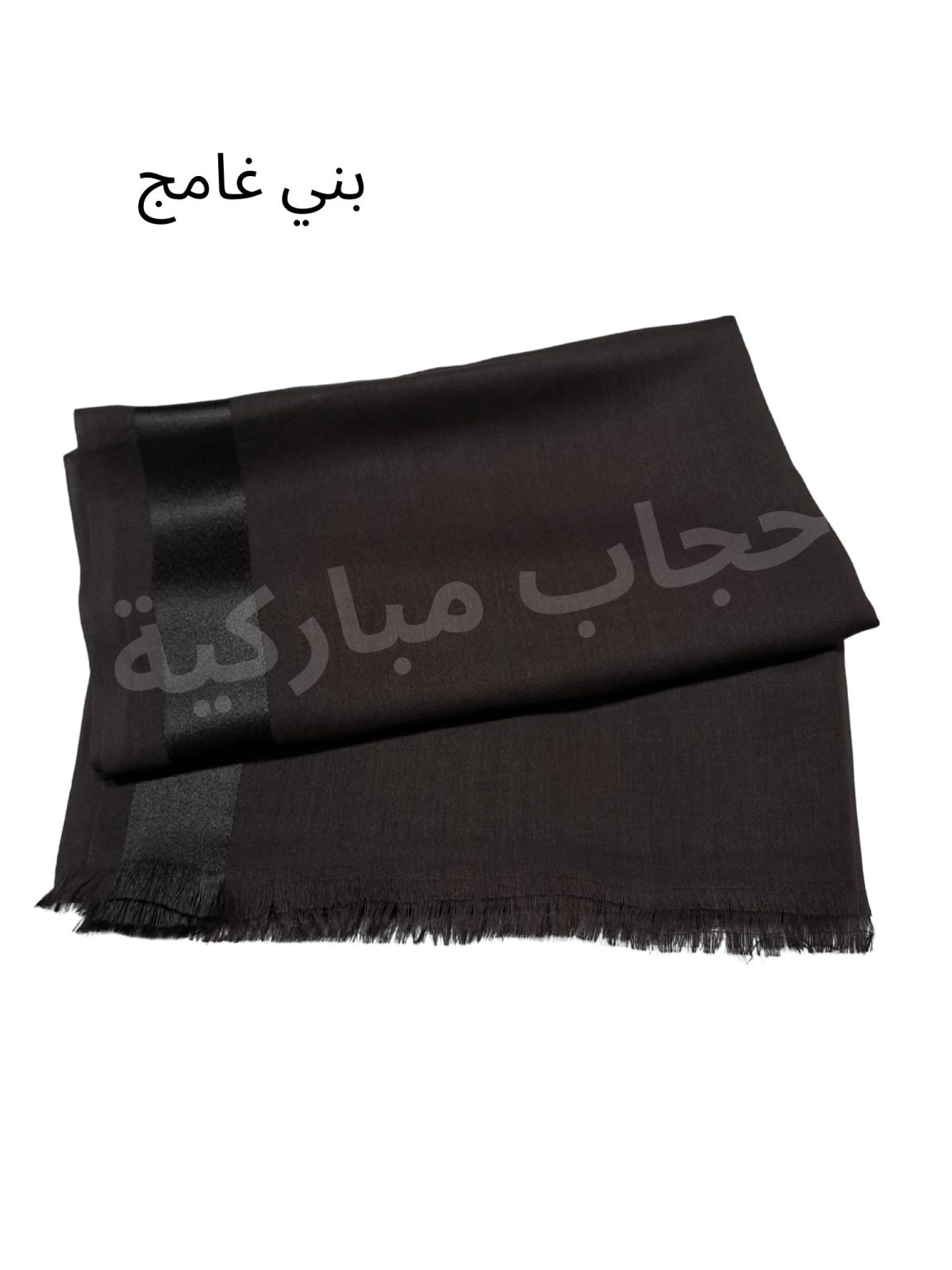 شال لنن ١ خط (بني غامج)